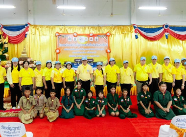 กลุ่มส่งเสริมสหกรณ์ 2 ... พารามิเตอร์รูปภาพ 6